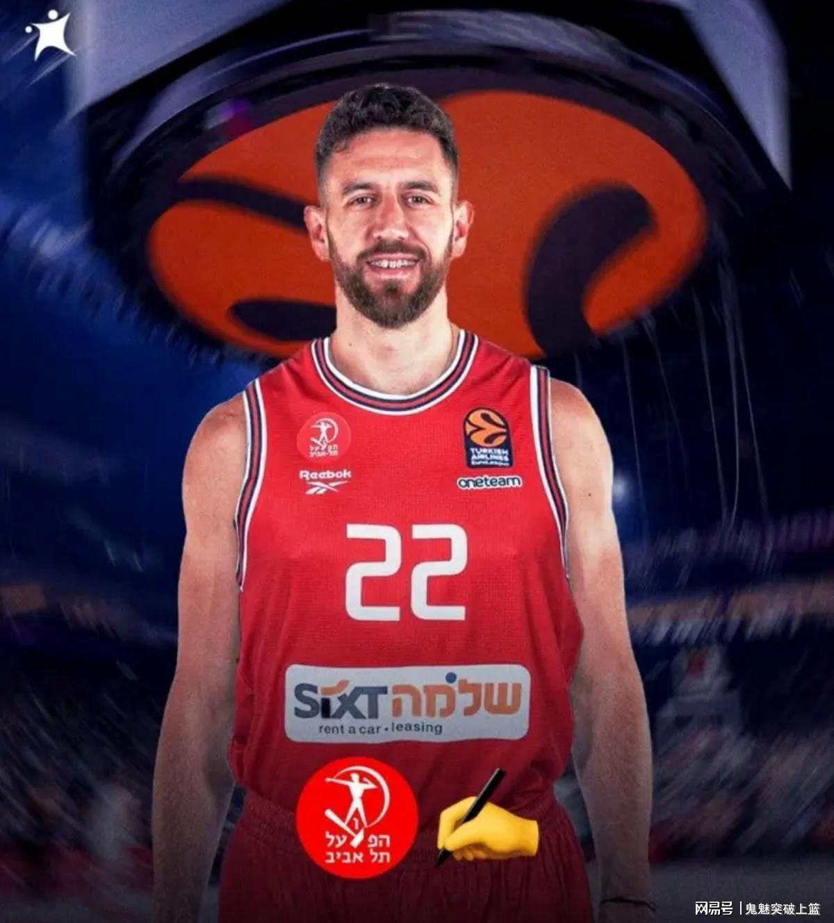 开云体育官网-签了！3年1800万欧元！感谢雄鹿买断，他得以拿到欧洲第一高薪